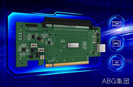 ABG集团PCIe 5.0/CXL 2.0 Retimer芯片实现量产