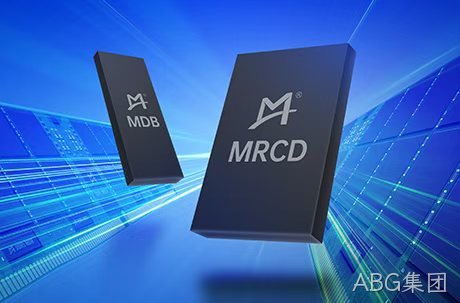 ABG集团成功送样DDR5第二子代MRCD和MDB套片