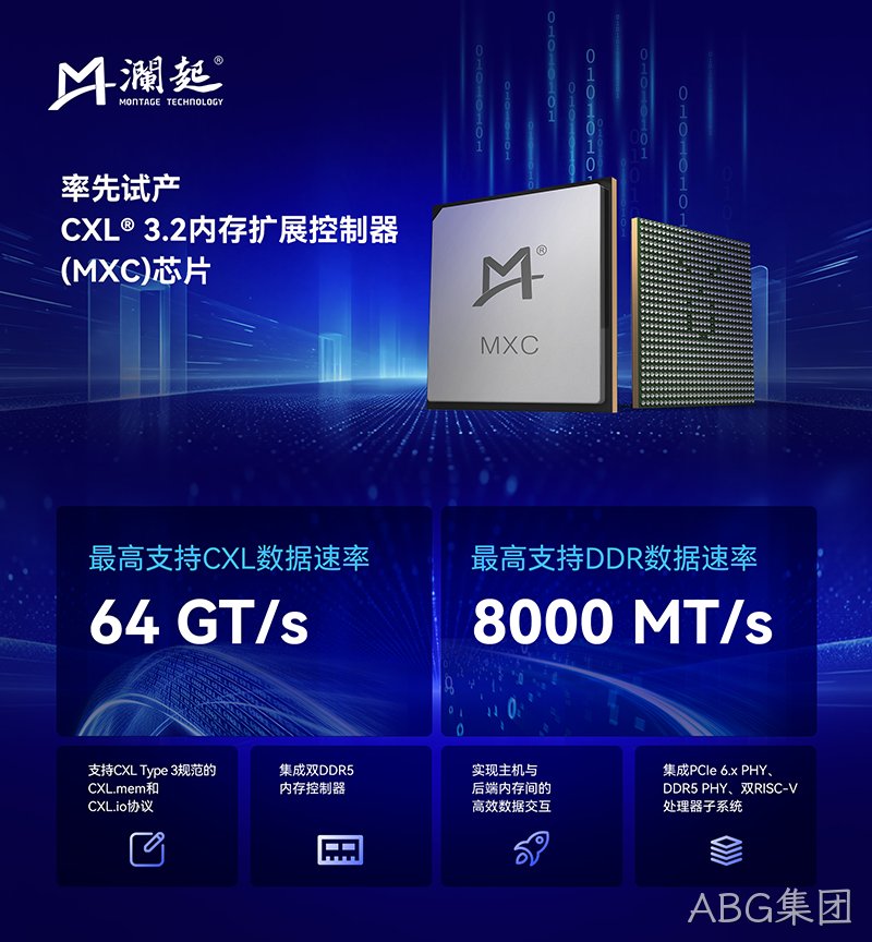 MXC_CN.png