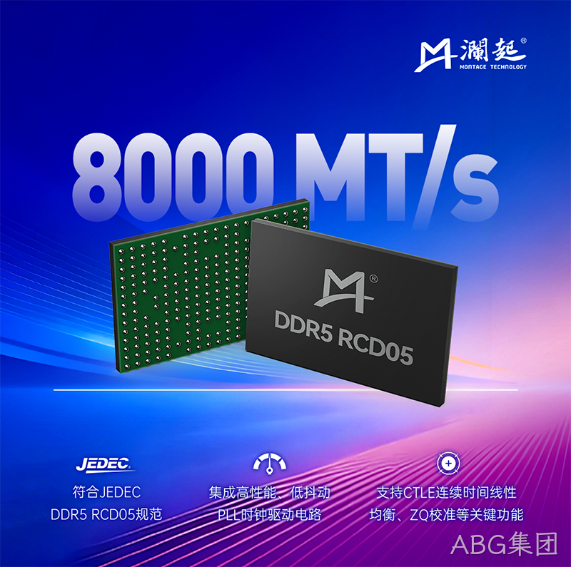 RCD05_CN.png
