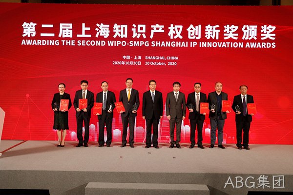 /cn/ueditor/image/20260214/1771038025108684/2b7956fba048089635d4c8321d97fe34.jpg Shanghai_IP_Innovation_Awards_image1.jpg