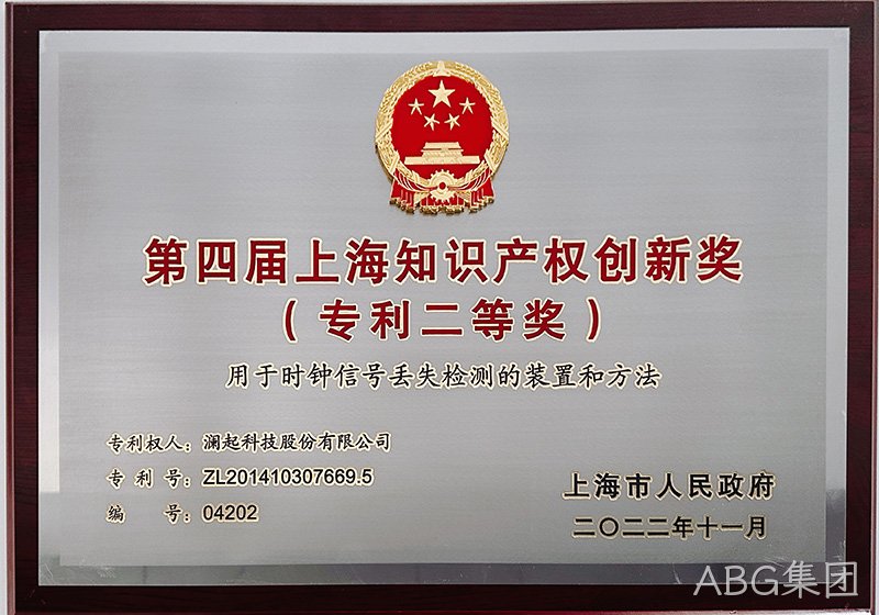 /cn/ueditor/image/20260213/1770966362081965/5989f4e220039fcee43245da5c11a0e3.jpg Award_image2.jpg