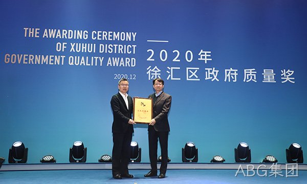 /cn/ueditor/image/20260214/1771037169468692/a59028e20a6e3db2be7f2140a9aed9e0.jpg Quality_Award_Image1.jpg