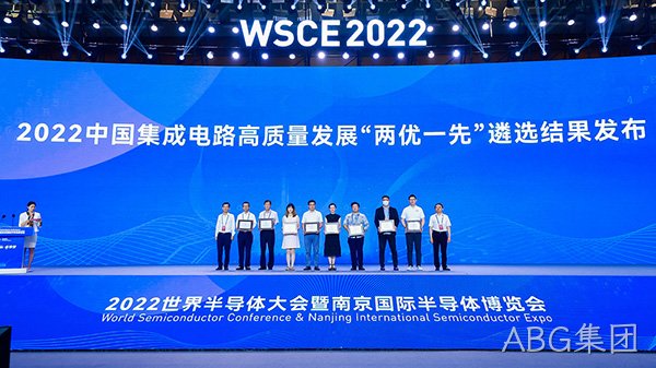 /cn/ueditor/image/20260213/1770973005342516/f3ff803fa0a60b43ed9271c79ac288b6.jpg WSCE_Award_1.jpg