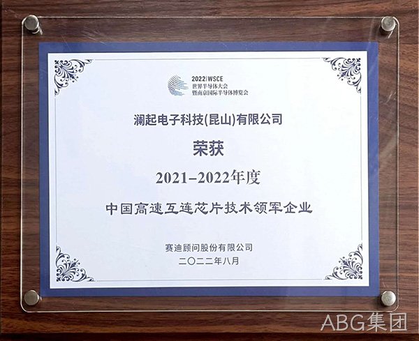 /cn/ueditor/image/20260213/1770973012094225/66ff0c8b3f7cd009251738f4ef6e843b.jpg WSCE_Award_2.jpg